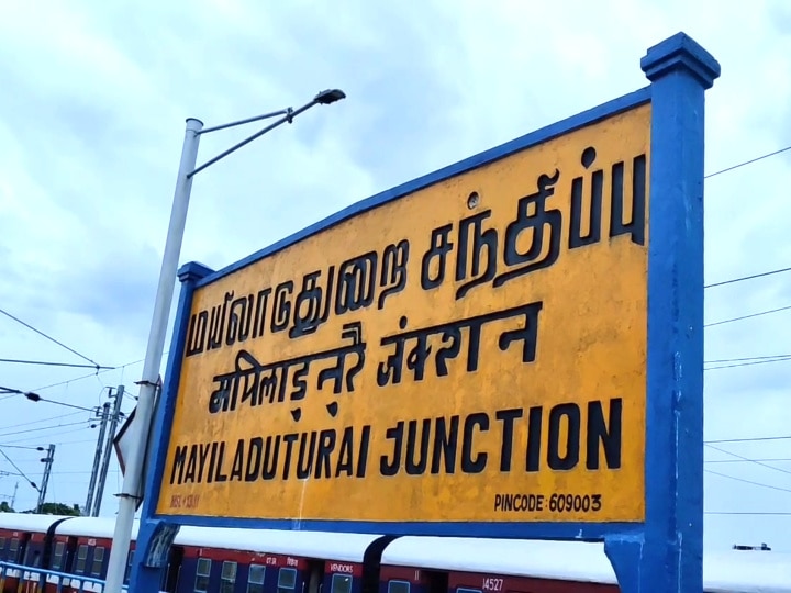 Mayiladuthurai: கொரோனா காலகட்டத்தில் நிறுத்தப்பட்ட ரயில்கள் மீண்டும் இயக்கம்  - பயணிகள் மகிழ்ச்சி!