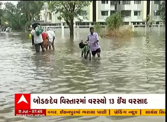 અમદાવાદના વેજલપુર વિસ્તારમાં ભરાયા ઠેર ઠેર પાણી
