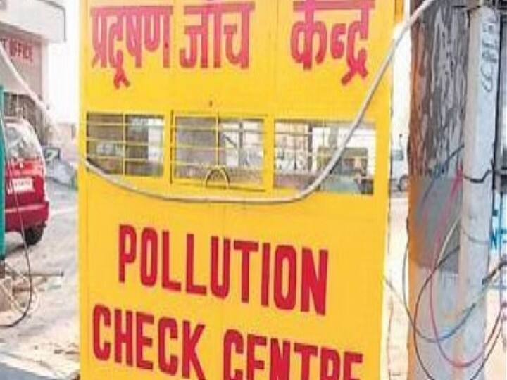 Delhi Transport Department prepares to impose fine on those who do not conduct pollution check New Delhi:  गाड़ी की प्रदूषण जांच नहीं कराई है तो हो जाएं सावधान, किसी भी वक्त घर आ सकता है 10 हजार का चालान