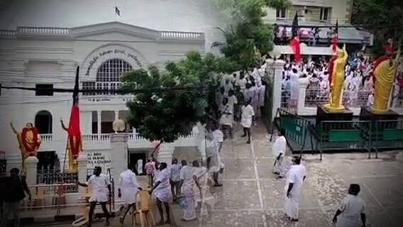 EPS vs OPS Clash : అన్నాడీఎంకే హెడ్ క్వార్టర్స్ స్వాధీనం చేసుకున్న పన్నీర్ సెల్వం | ABP Desam