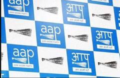 AAP ਨੇ ਸੂਬਾ ਸਕੱਤਰ, ਸੰਯੁਕਤ ਸਕੱਤਰ ਅਤੇ ਲੋਕ ਸਭਾ ਇੰਚਾਰਜਾਂ ਸਮੇਤ ਦਰਜਨਾਂ ਜ਼ਿਲ੍ਹਾ ਪੱਧਰੀ ਅਧਿਕਾਰੀ ਕੀਤੇ ਨਿਯੁਕਤ