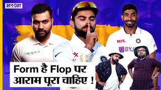 Out of form Rohit Sharma और Virat Kohli को West Indies tour के लिए क्यों rest दिया BCCI ने? | Uncut