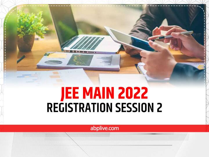 ​​JEE Main 2022 Registration: ​​एनटीए ने फिर से खोली जेईई मेन सेशन 2 परीक्षा के लिए आवेदन विंडो, जल्द करें आवेदन