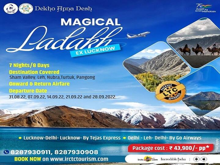 इस पैकेज के में अकेले ट्रैवल करने पर आपको 49,500 रुपये देने होंगे. वहीं दो लोगों को 44,500 रुपये देने होंगे. वहीं तीन लोगों को 43,900 रुपये का शुल्क देना होगा. बच्चों के लिए आपको अलग से शुल्क देना होगा. इस पैकेज में ज्यादा जानकारी प्राप्त करने के लिए आपको आईआरसीटीसी की वेबसाइट https://www.irctctourism.com/pacakage_description?packageCode=NLA66 पर विजिट करके जानकारी लेनी होगी. (PC: Freepik)