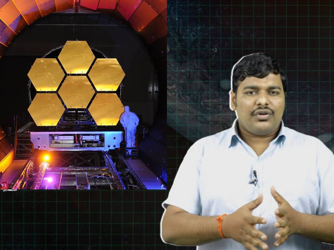 Nasa James Webb Space Telescope : ఓ టెలిస్కోపు ఫొటోల కోసం ఎందుకింత ఆసక్తి - సృష్టి రహస్యం తేలిపోతుందా? Why the interest in telescope photos - will the mystery be solved? Nasa James Webb Space Telescope : ఓ టెలిస్కోపు ఫొటోల కోసం ఎందుకింత ఆసక్తి - సృష్టి రహస్యం తేలిపోతుందా?