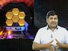 Nasa James Webb Space Telescope : ఓ టెలిస్కోపు ఫొటోల కోసం ఎందుకింత ఆసక్తి - సృష్టి రహస్యం తేలిపోతుందా?