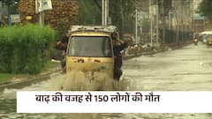 Pakistan Rains: Heavy rainfall in the neighboring country, 150 people dead due to floods
