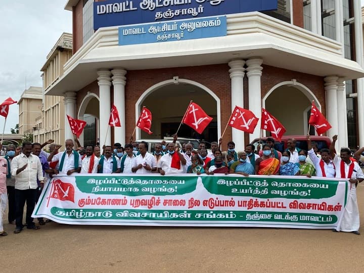 tamil nadu farmers association protested to fix fair prices in thanjavur collector office கையகப்படுத்தப்பட்ட நிலத்திற்கு உரிய விலை வேண்டும்;  தஞ்சையில் விவசாயிகள் ஆர்ப்பாட்டம்