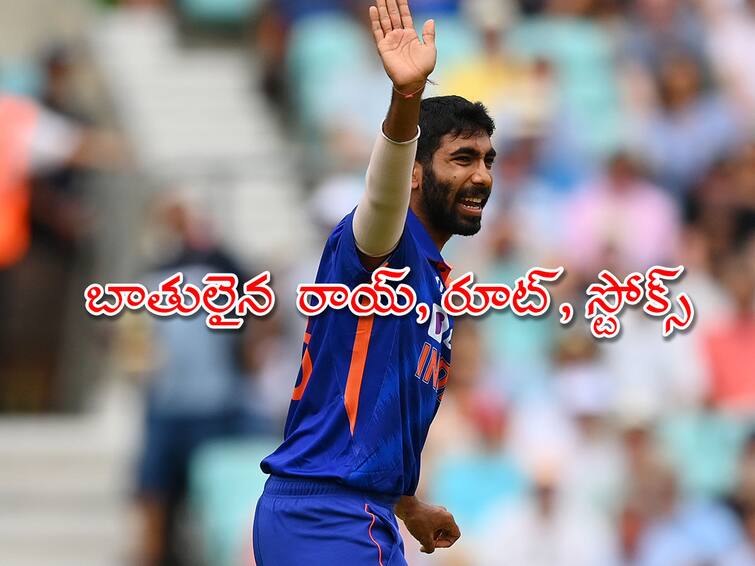 IND vs ENG 1st odi Three ducks among top four for England in an ODI Roy, Root, Stokes duck out Roy, Root, Stokes duck out: బాబోయ్‌ బుమ్రా! ఇంగ్లాండ్‌ టాప్‌ 4లో ముగ్గురు డకౌట్‌!