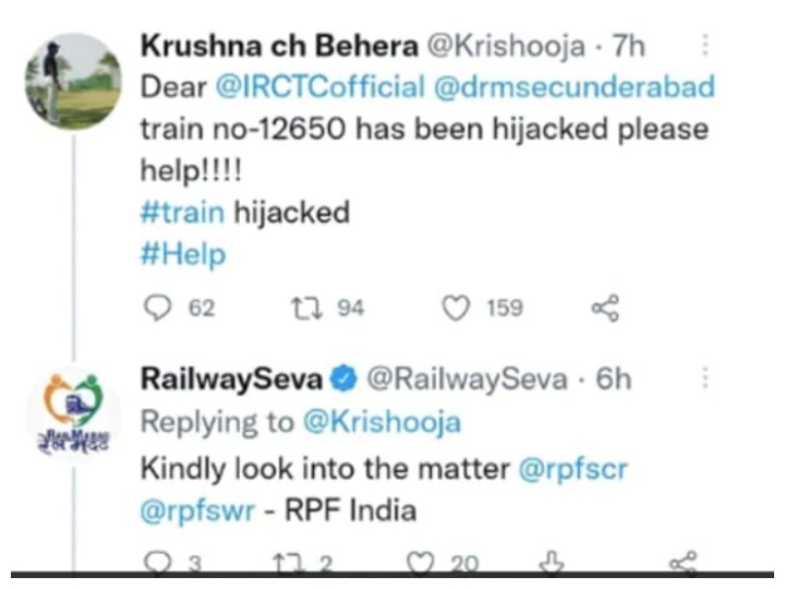 Trending: ट्विटर पर यात्री ने किया Train Hijack होने का दावा, और फिर..