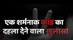 Operation 'Two':सड़क हादसा या बलात्कार? अलवर रेप कांड में बड़ा खुलासा । ABP News की पड़ताल । Sansani