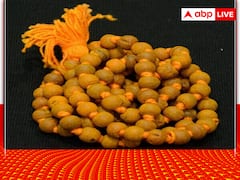 Haldi Ki Mala: चल रहा है बुरा समय, तो हल्दी की माला से होंगे ये लाभ