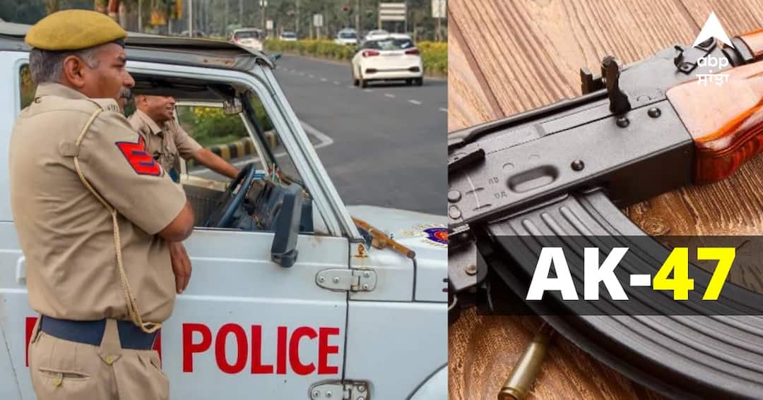 Danger to MLAs' lives! PSOs will now be deployed with AK-47s for security ਵਿਧਾਇਕਾਂ ਦੀ ਜਾਨ ਨੂੰ ਖ਼ਤਰਾ! ਹੁਣ ਸੁਰੱਖਿਆ ਲਈ AK-47 ਨਾਲ ਤਾਇਨਾਤ ਹੋਣਗੇ PSO