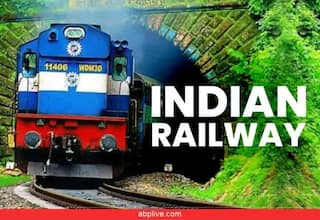 Railway Recruitment 2022: ৩০,০০০ টাকা বেতন, রেলে এই পদগুলিতে হবে নিয়োগ