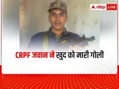 Jodhpur News: CRPF जवान ने 18 घंटे तक अपनी पत्नी और बेटी को बनाया बंधक, बाद में खुद को मारी गोली
