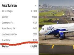 Indigo Cute Fee: इंडिगो ने अपने यात्री से चार्ज किया क्यूट फीस, सोशल मीडिया पर आई मीम्स का बाढ़!