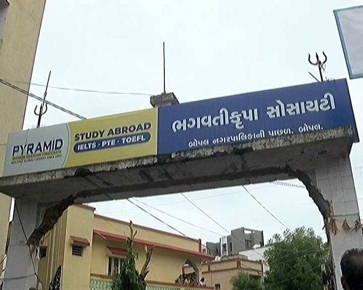 અમદાવાદના બોપલ વિસ્તારમાં ભગવતી કૃપામાં હજુ પણ ઘુટણ સમા પાણી ભરાયેલા છે. બે દિવસથી અહીંના સ્થાનિકો હેરાન પરેશાન થઈ રહ્યા છે.