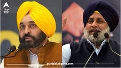 ਅਕਾਲੀ ਦਲ ਦਾ ਮੁੱਖ ਮੰਤਰੀ ਨੂੰ ਅਲਟੀਮੇਟਮ, ਚੰਡੀਗੜ੍ਹ ’ਤੇ ਪੰਜਾਬ ਦੇ ਹੱਕ ਸਰੰਡਰ ਕਰਨ ਵਾਲਾ ਬਿਆਨ 20 ਜੁਲਾਈ ਤੱਕ ਲੈਣ ਵਾਪਸ