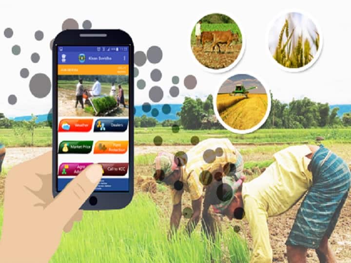download Kisan Suvidha App to make farming convenient and beneficial. Farming Technology: खेती-किसानी को सुविधाजनक बनाने के लिए डाउनलोड करें किसान सुविधा एप