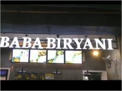 Kanpur News: फायदे के लिए बाबा बिरयानी खिला रहा था लोगों को 'जहर', आधा दर्जन दुकानों पर लटका प्रशासन का ताला