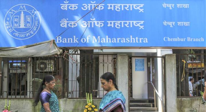 Bank Of Maharashtra: अगर हम लोन राशि 1 लाख रु और अवधि 5 साल मानें, तो बैंक ऑफ महाराष्ट्र (BOM) कार लोन पर 7.70% से 10.20% ब्याज दर की पेशकश कर रहा है. यहां ईएमआई 2013 से 2135 रु के बीच बनेगी. वेबसाइट पर प्रोसेसिंग फीस की जानकारी नहीं दी गई है.