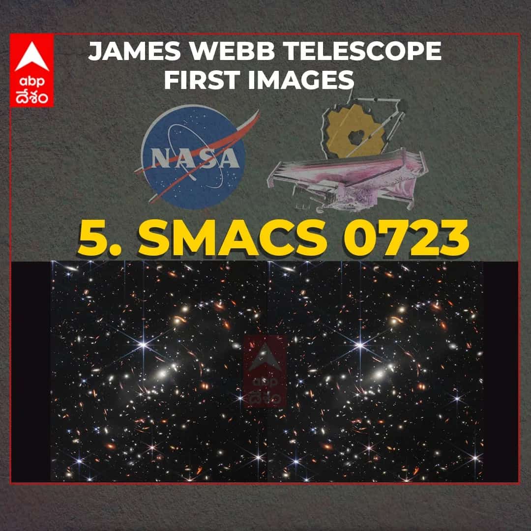 James Webb Telescope : విశ్వం గుట్టు వీడుతోందా? జేమ్స్ వెబ్ టెలిస్కోప్ ఫస్ట్ ఫొటోలు ఏం చెబుతున్నాయ్!