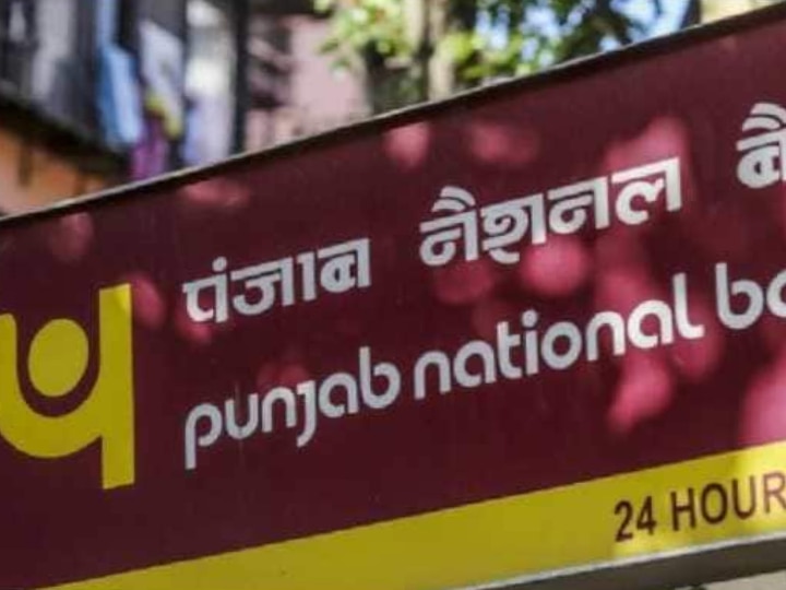 PNB One App Is One Stop Solutions To All Financial Needs Related To PNB ...