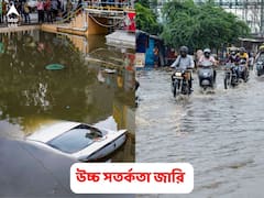 Gujarat Flood Situation: মৃত বেড়ে ৬৩, উপচে পড়ছে নর্মদা, অম্বিকা, ভারী বৃষ্টিতে বিপর্যস্ত গুজরাত