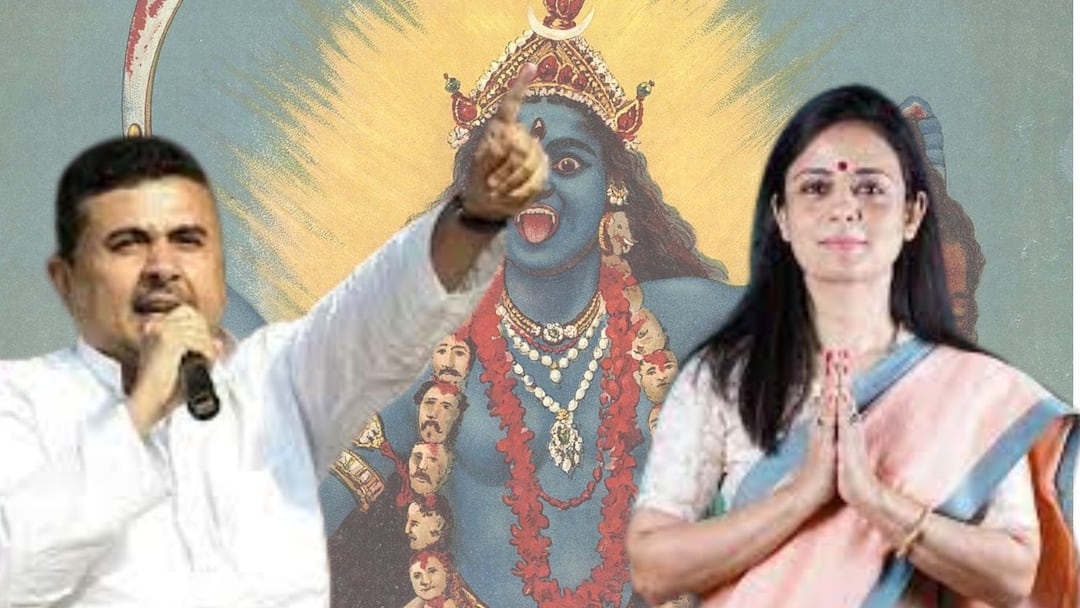 Suvendu On Mohua : ' এভাবে হিন্দুদের অপমান করা যায় না ' কালী-মন্তব্যে মহুয়াকে একহাত নিলেন শুভেন্দু Suvendu Adhikari Slams TMC MP Mohua On Kali Remarks Suvendu On Mohua : ' এভাবে হিন্দুদের অপমান করা যায় না ' কালী-মন্তব্যে মহুয়াকে একহাত নিলেন শুভেন্দু