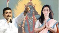 Suvendu On Mohua : ' এভাবে হিন্দুদের অপমান করা যায় না ' কালী-মন্তব্যে মহুয়াকে একহাত নিলেন শুভেন্দু