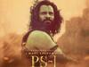 Ponniyin Selvan: பட்டத்து இளவரசர் விக்ரமுக்காக... நாளை வெளியாகும் பொன்னியின் செல்வன் சிறப்பு அப்டேட்!