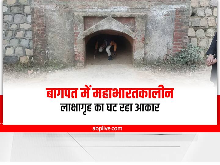 Baghpat News: यूपी के बागपत में महाभारत कालीन लाक्षागृह का घट रहा आकार, जानिए क्या है वजह Baghpat News Decreasing size of Mahabharata period Lakshagriha know what is the reason Baghpat News: यूपी के बागपत में महाभारत कालीन लाक्षागृह का घट रहा आकार, जानिए क्या है वजह