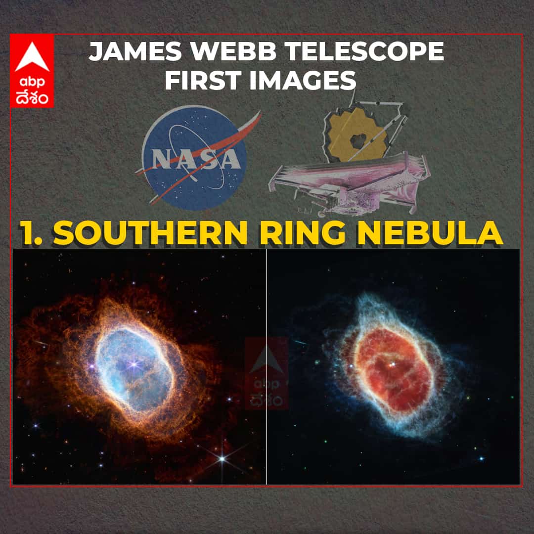 James Webb Telescope : విశ్వం గుట్టు వీడుతోందా? జేమ్స్ వెబ్ టెలిస్కోప్ ఫస్ట్ ఫొటోలు ఏం చెబుతున్నాయ్!