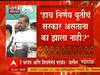 Aurangabad: शिवसेना-भाजपची सरकार असतांना का नाही नामांतराचा निर्णय घेतला; जलील कडाडले