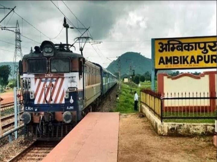People of Chhattisgarh's Surguja zone got a big gift, Ambikapur-to-New Delhi train will start from July 14 ann Surguja News: छत्तीसगढ़ के सरगुजा अंचल के लोगों को सौगात, 14 जुलाई से शुरू होगी अंबिकापुर-नई दिल्ली ट्रेन