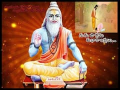 Guru Purnima Wishes 2022 : గురు పౌర్ణమి శుభాకాంక్షలు ఇలా తెలియజేయండి
