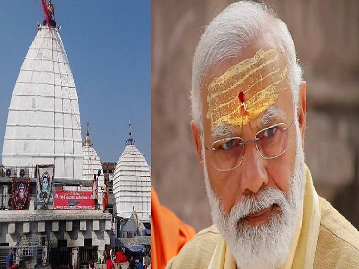 PM Modi Deoghar Visit: PM मोदी झारखंड में 16,800 करोड़ रुपये के विकास कार्यों का करेंगे शुभारंभ, बाबा बैद्यनाथ मंदिर में करेंगे पूजा-अर्चना PM Narendra Modi will Deoghar visit today, know in Details PM Modi Deoghar Visit: PM मोदी झारखंड में 16,800 करोड़ रुपये के विकास कार्यों का करेंगे शुभारंभ, बाबा बैद्यनाथ मंदिर में करेंगे पूजा-अर्चना