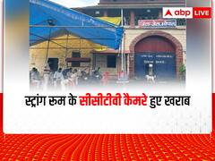 MP Urban Body Election 2022: भोपाल की पुरानी जेल में बने स्ट्रांग रूम के सीसीटीवी कैमरे हुए खराब, कांग्रेस ने किया प्रदर्शन