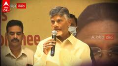 Chandrababu Supports Draupadi Murmu : ముర్ముకు మద్దతు ప్రకటించిన టీడీపీ | ABP Desam