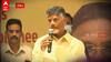 Chandrababu Supports Draupadi Murmu : ముర్ముకు మద్దతు ప్రకటించిన టీడీపీ | ABP Desam