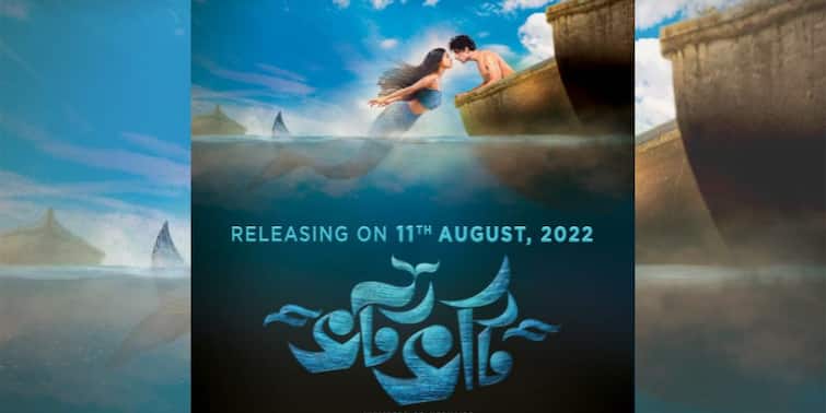 Tathagata Mukherjee directed Bhotbhoti to release on 11 august motion poster and first song revealed 'Bhotbhoti' Update: 'ভটভটি'র হাত ধরে 'হিংসার মধ্যেও জন্ম নেবে রূপকথা', আসছে তথাগত মুখোপাধ্যায়ের ছবি