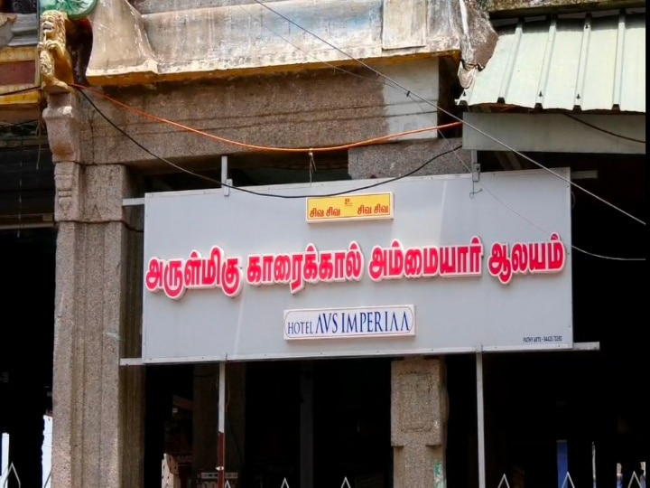 Karaikal Ammaiyar Temple: வெகு விமரிசையாக நடந்த காரைக்கால் அம்மையார் திருக்கல்யாண வைபவம் - ஆயிரக்கணக்கான பக்தர்கள் பங்கேற்பு