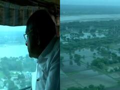 Gujarat Flood Update: सीएम भूपेंद्र पटेल ने बोडेली के बाढ़ प्रभावित क्षेत्रों का किया हवाई सर्वे, हालात का लिया जायजा