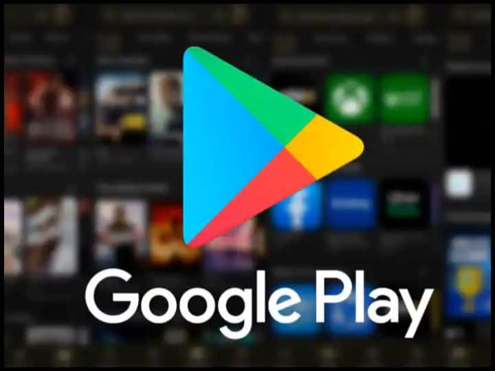 Loan Apps on Google play store have to display link to partner bank or NBFC  Google का बड़ा कदम, गूगल प्ले स्टोर पर Loan Apps को दिखाना होगा NBFC या पार्टनर बैंक का लिंक