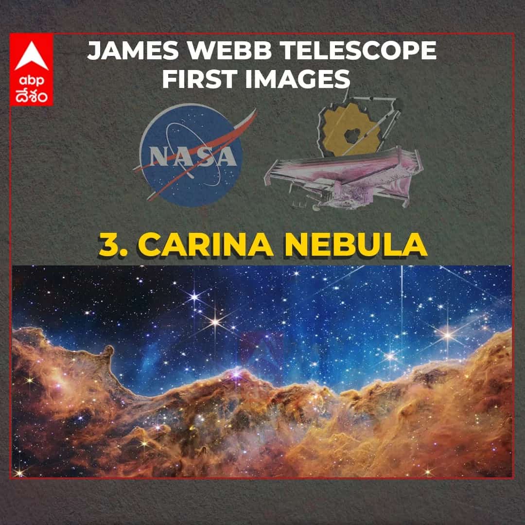 James Webb Telescope : విశ్వం గుట్టు వీడుతోందా? జేమ్స్ వెబ్ టెలిస్కోప్ ఫస్ట్ ఫొటోలు ఏం చెబుతున్నాయ్!