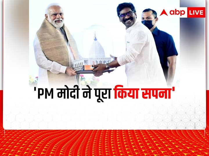 PM Narendra Modi inaugurates Deoghar Airport and other development projects in Deoghar, Jharkhand PM Modi Deoghar Visit: प्रधानमंत्री नरेंद्र मोदी ने देवघर एयरपोर्ट का किया शुभारंभ, CM सोरेन बोले- PM मोदी ने पूरा किया सपना