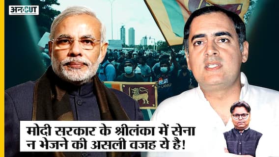 Sri Lanka में Indian Army क्यों नहीं भेज रहे PM Modi, क्या Rajiv Gandhi की IPKF भूल गए BJP MP Swami?