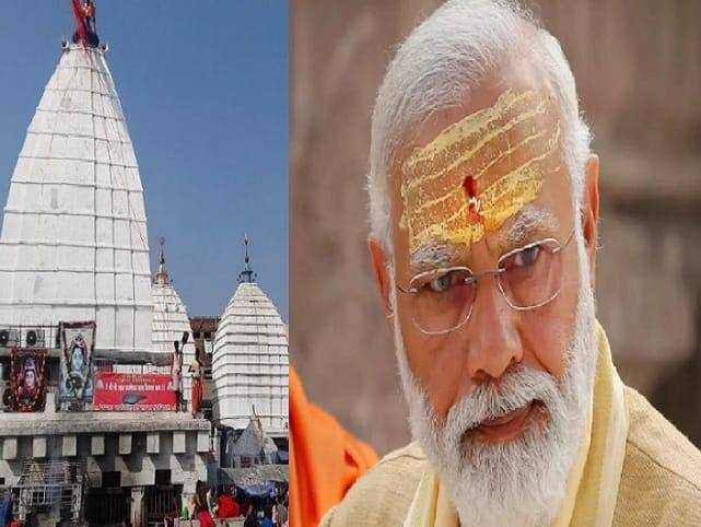 PM Modi Deoghar Visit: PM ਮੋਦੀ ਝਾਰਖੰਡ 'ਚ 16,800 ਕਰੋੜ ਰੁਪਏ ਦੇ ਵਿਕਾਸ ਕਾਰਜਾਂ ਦੀ ਕਰਨਗੇ ਸ਼ੁਰੂਆਤ PM Modi Deoghar Visit: PM Modi will launch development works worth Rs 16,800 crore in Jharkhand, will offer prayers at Baba Baidyanath temple PM Modi Deoghar Visit: PM ਮੋਦੀ ਝਾਰਖੰਡ 'ਚ 16,800 ਕਰੋੜ ਰੁਪਏ ਦੇ ਵਿਕਾਸ ਕਾਰਜਾਂ ਦੀ ਕਰਨਗੇ ਸ਼ੁਰੂਆਤ