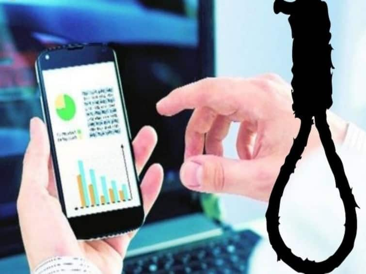 Andhra Pradesh Telangana Bogus loan app harassment cases increasing Illegal Loan Apps : చెలరేగిపోతున్న చైనా యాప్ లు, ఫోన్ లోనే  ప్రాణాలు తీస్తున్న తోడేళ్లు!