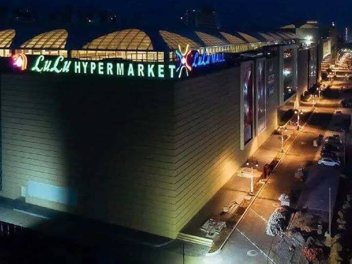 5 key features you must know about latest opened lulu hyper market international at lucknow uttarpradesh yogi adityanath Lulu Hypermarket : 22 லட்சம் சதுர அடி.. ரூ.2000 கோடி கட்டுமான செலவு.. லூலூ ஹைப்பர்மார்கெட் குறித்து 5 சுவாரஸ்யங்கள்